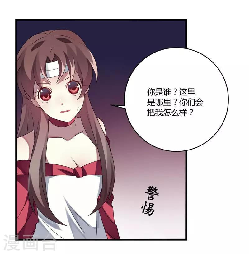 第5话(1/2)-第5话