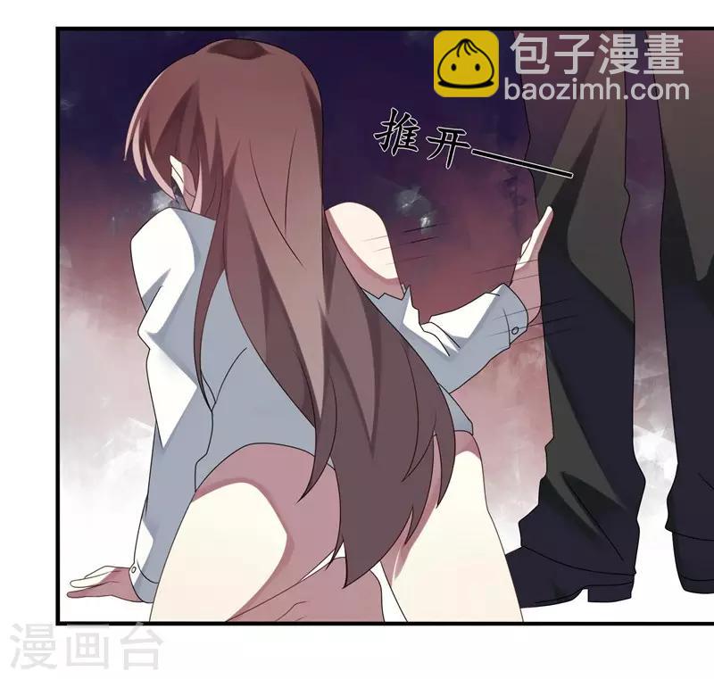 第5话(1/2)-第5话