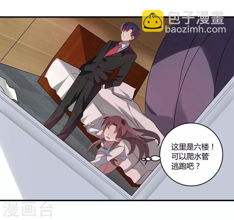 第5话(1/2)-第5话