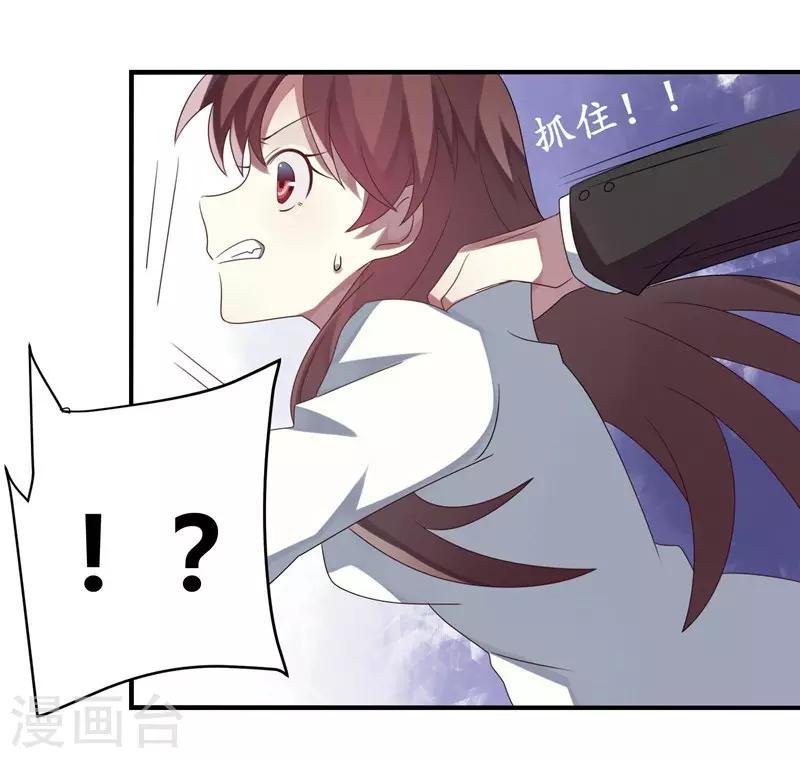 第5话(1/2)-第5话