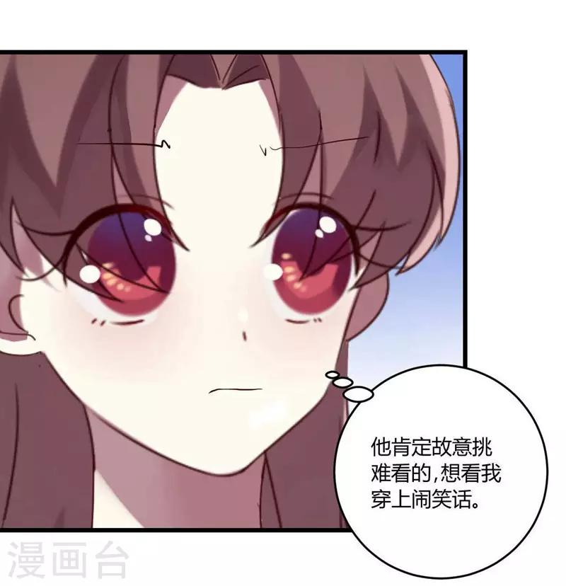 第41话(1/2)-第41话