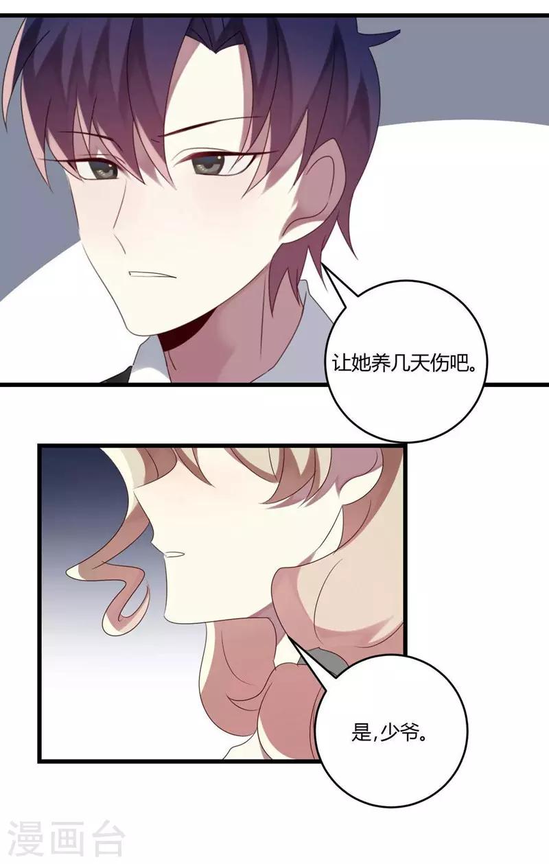 第41话(1/2)-第41话