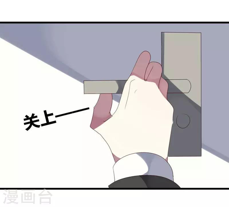 第41话(1/2)-第41话