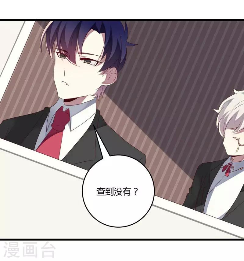 第41话(1/2)-第41话