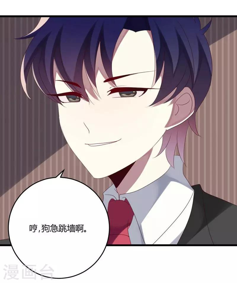 第41话(1/2)-第41话