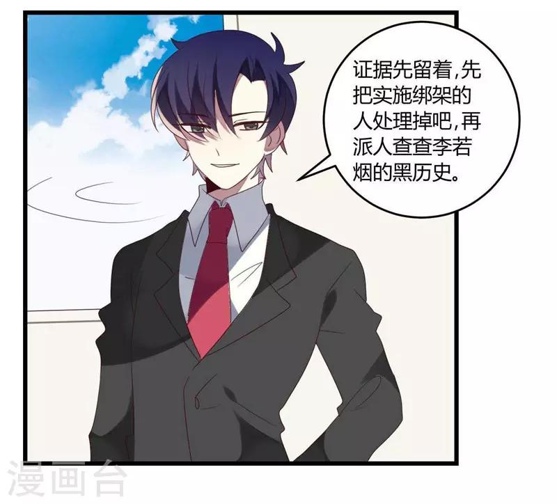 第41话(1/2)-第41话