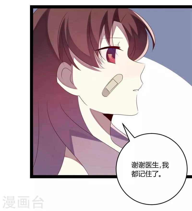 第41话(1/2)-第41话