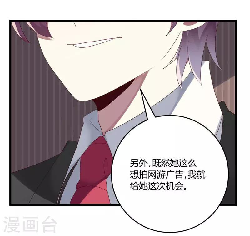 第41话(1/2)-第41话