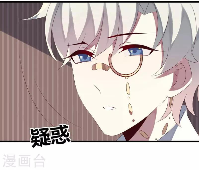 第41话(1/2)-第41话