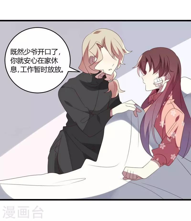 第41话(1/2)-第41话