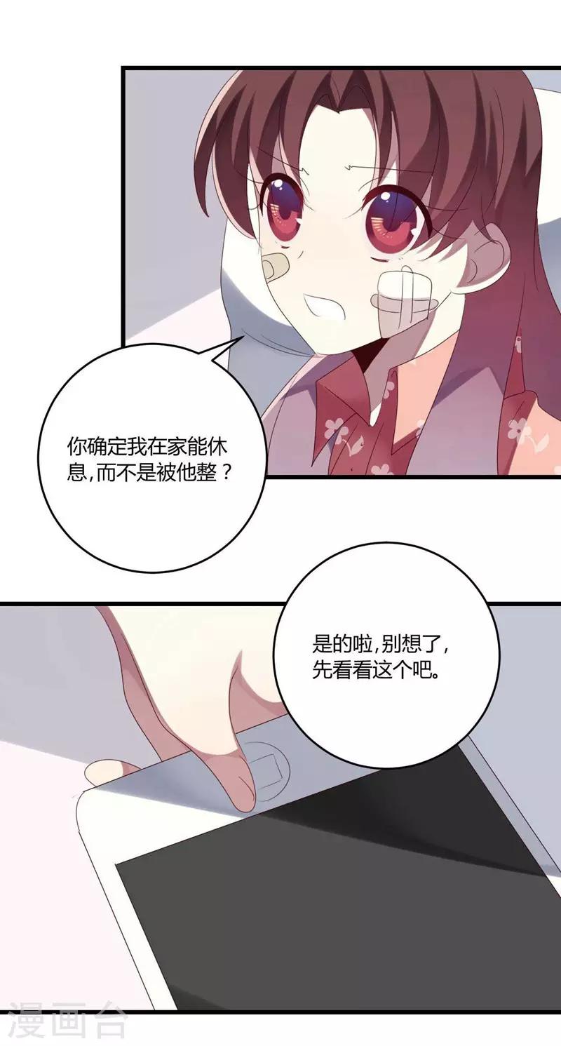 第41话(1/2)-第41话