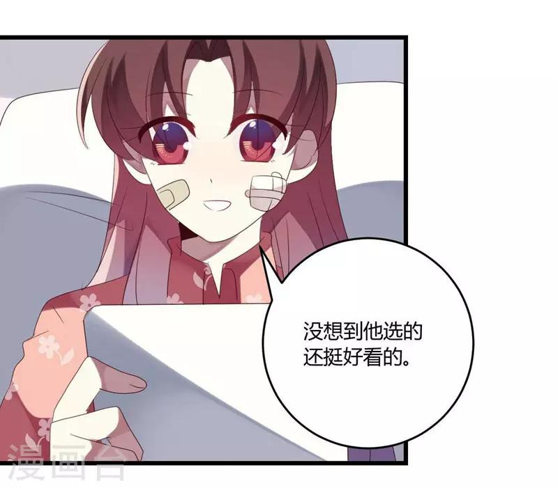 第41话(1/2)-第41话