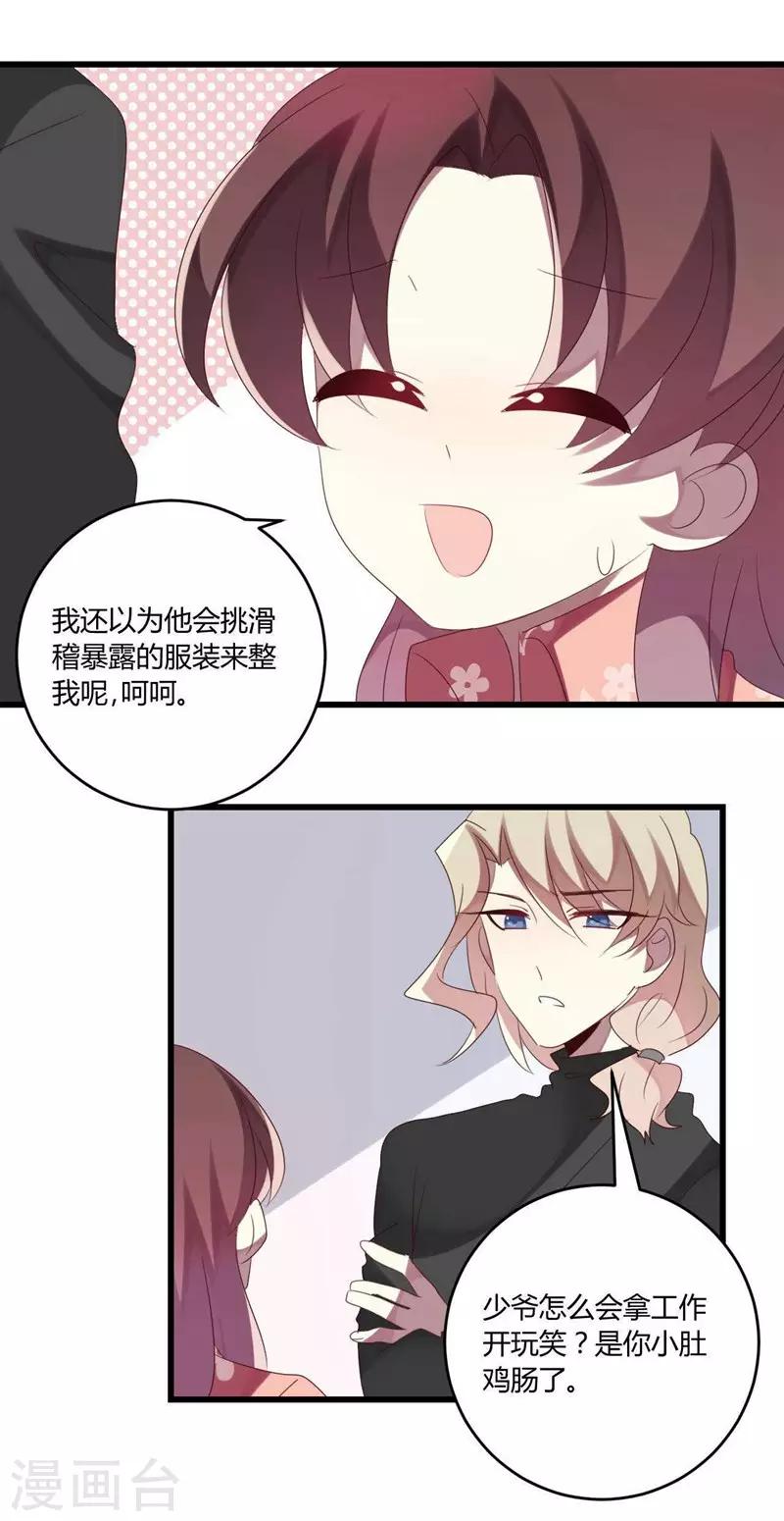 第41话(1/2)-第41话