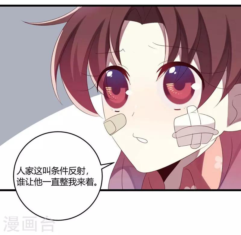 第41话(1/2)-第41话