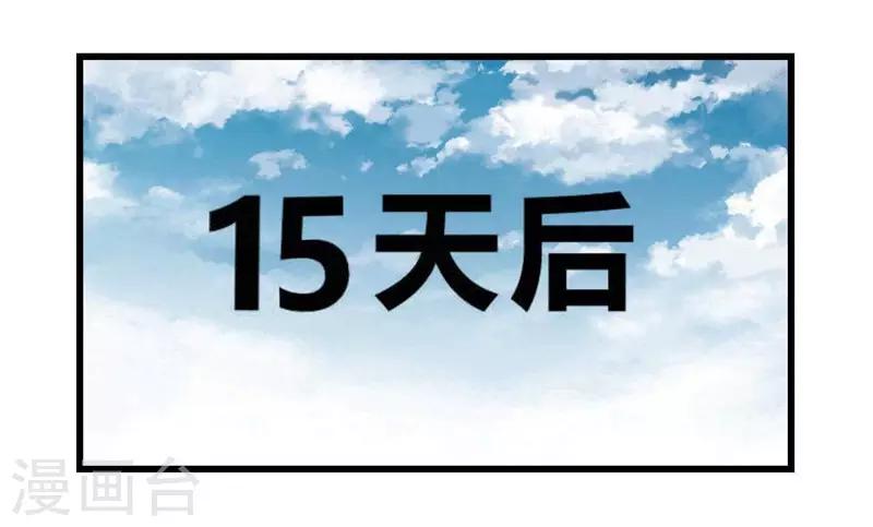 第41话(1/2)-第41话