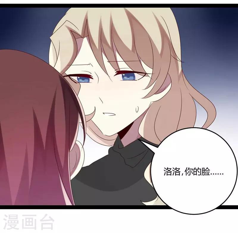 第41话(1/2)-第41话