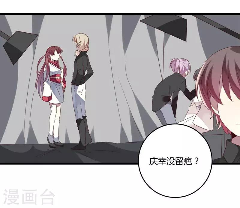 第41话(1/2)-第41话