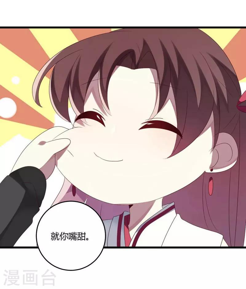 第41话(1/2)-第41话