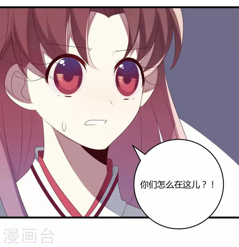 第41话(1/2)-第41话