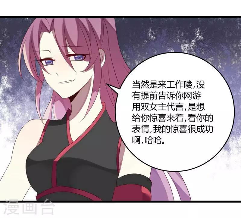 第41话(1/2)-第41话