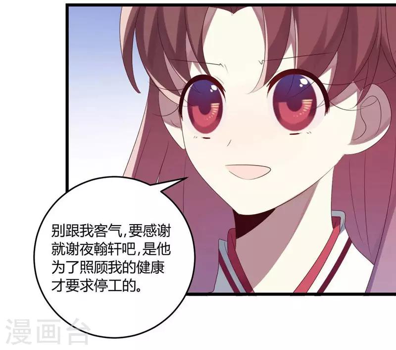 第41话(1/2)-第41话