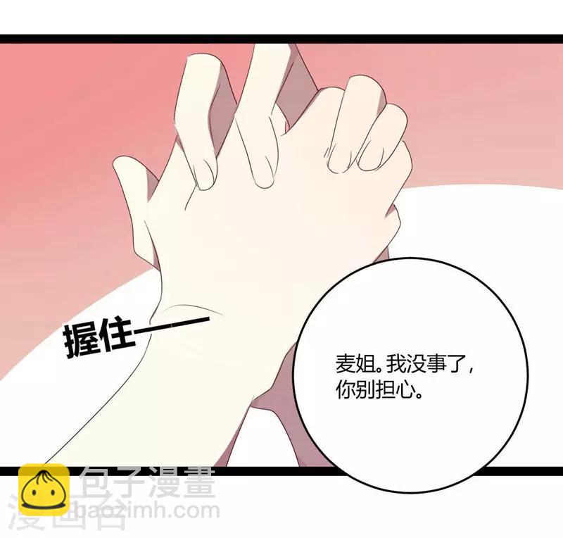 第41话3