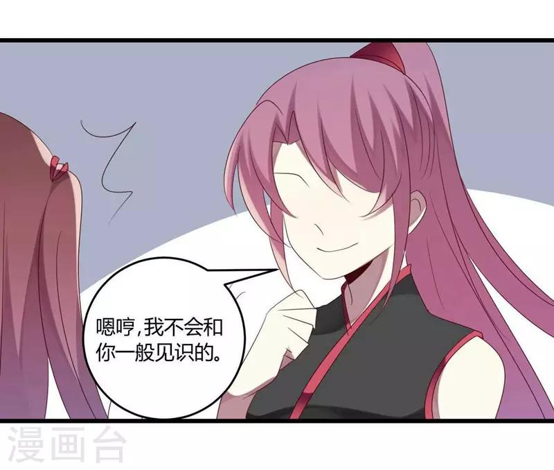 第41话(1/2)-第41话