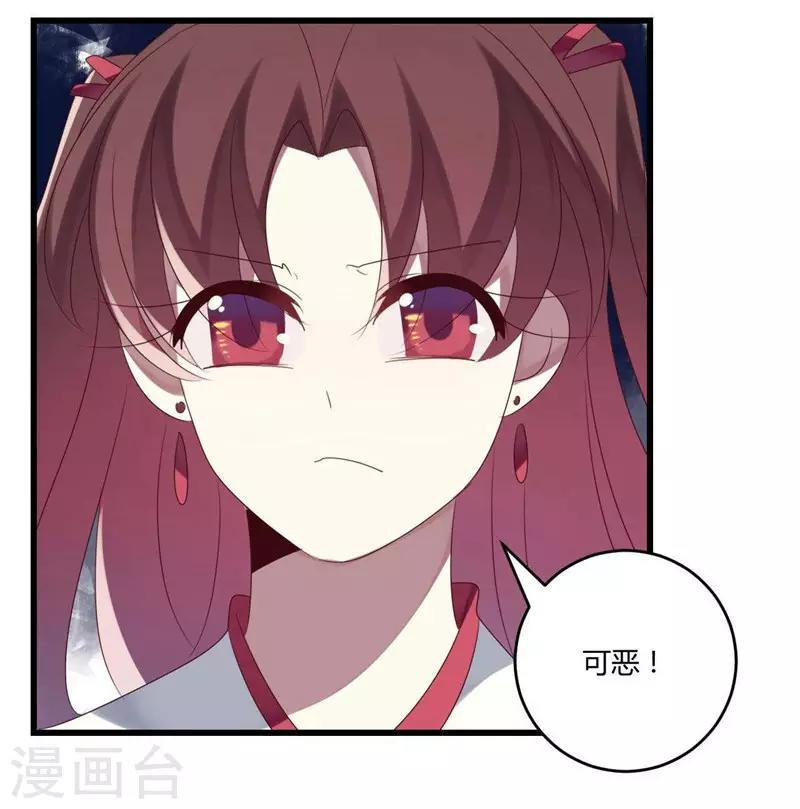 第41话(1/2)-第41话