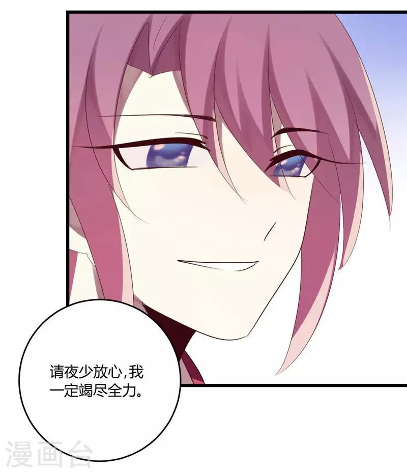 第41话(1/2)-第41话