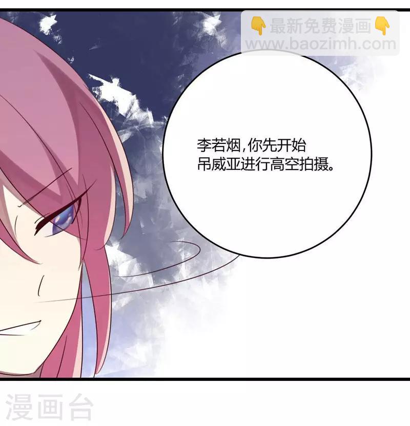 第41话(1/2)-第41话