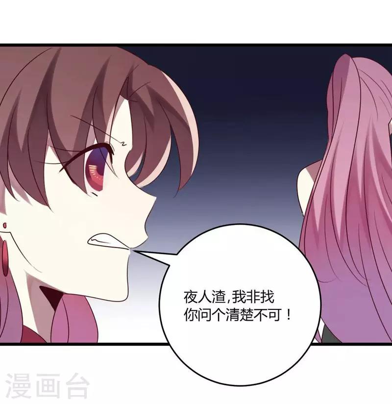 第41话(1/2)-第41话