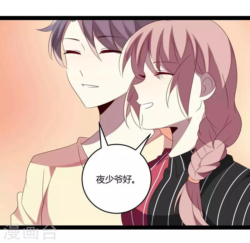 第41话(1/2)-第41话