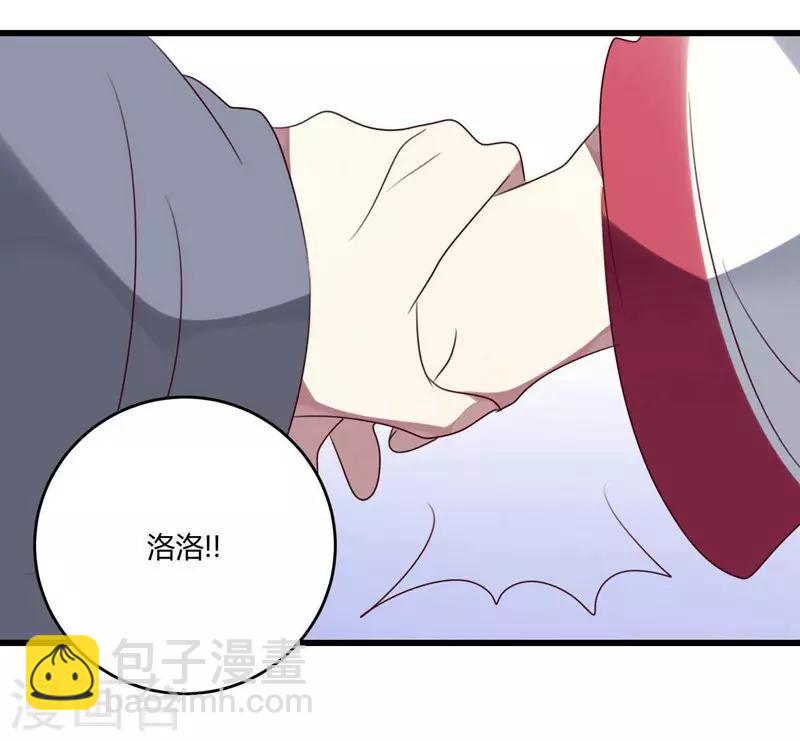 第41话(1/2)-第41话