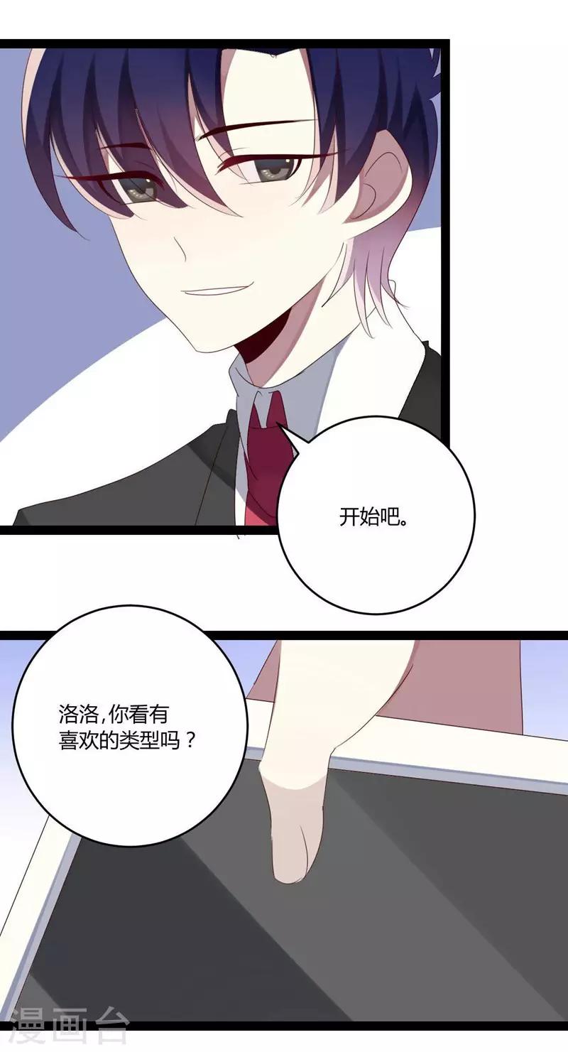 第41话(1/2)-第41话