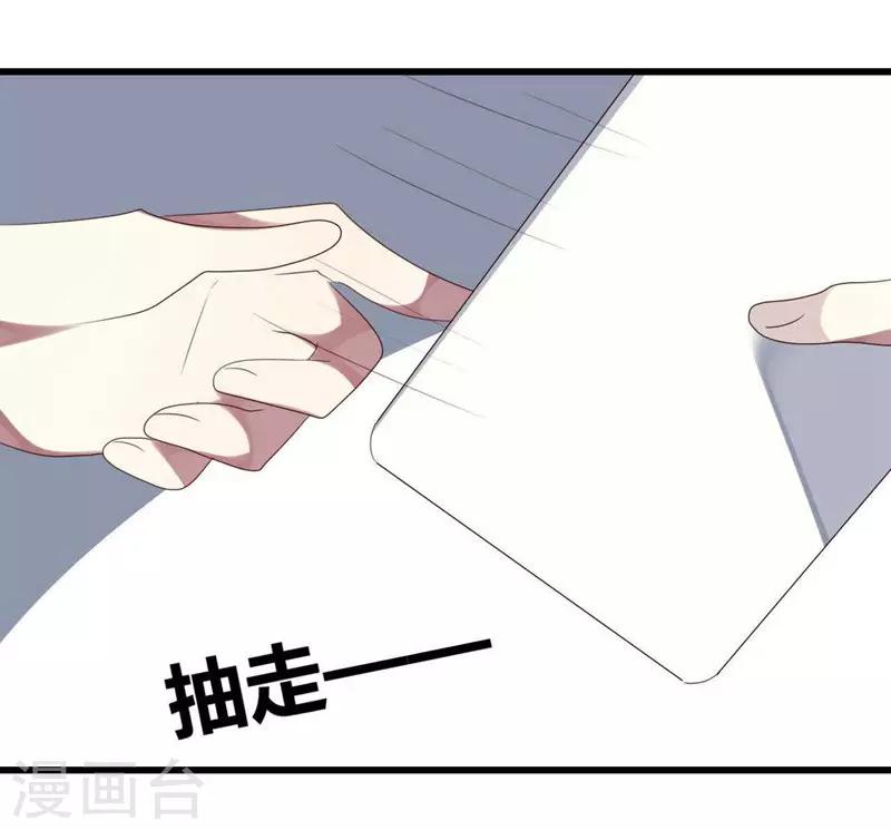 第41话(1/2)-第41话