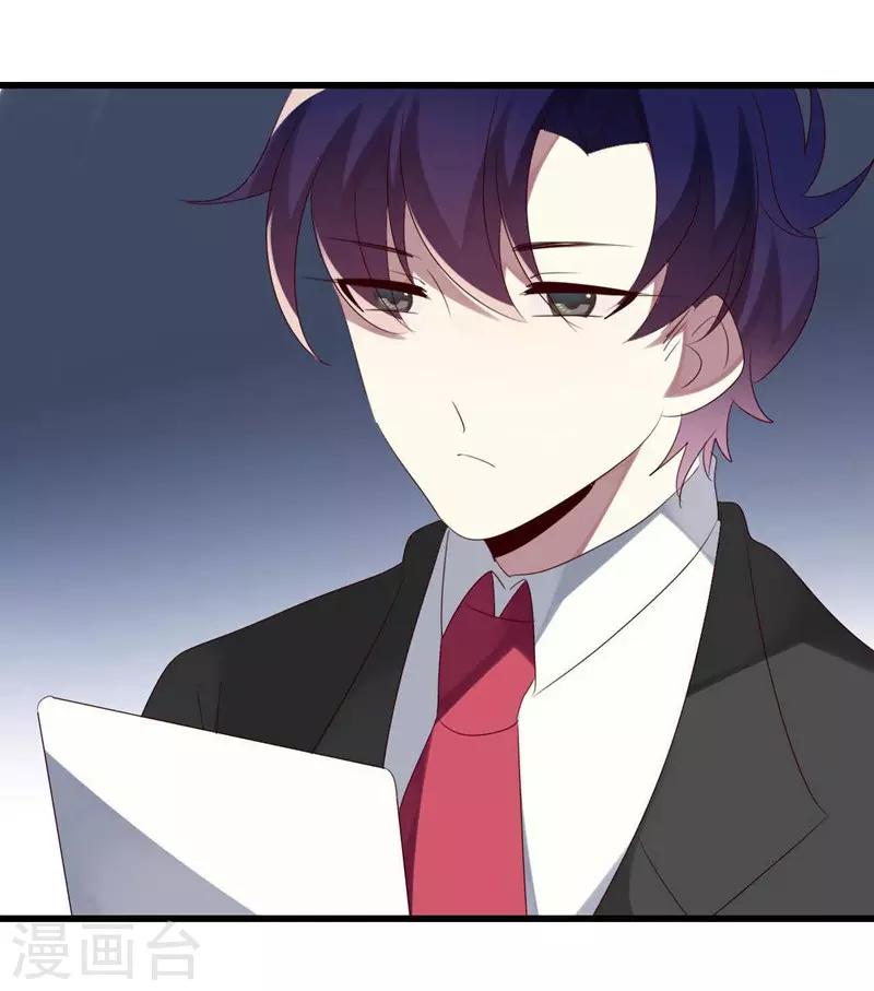 第41话(1/2)-第41话