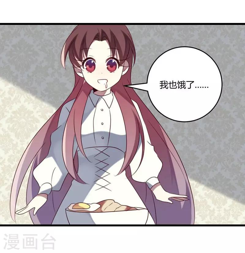 第43话-第43话