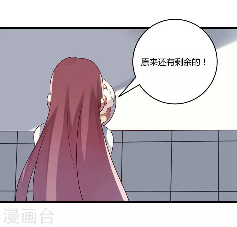 第43话-第43话