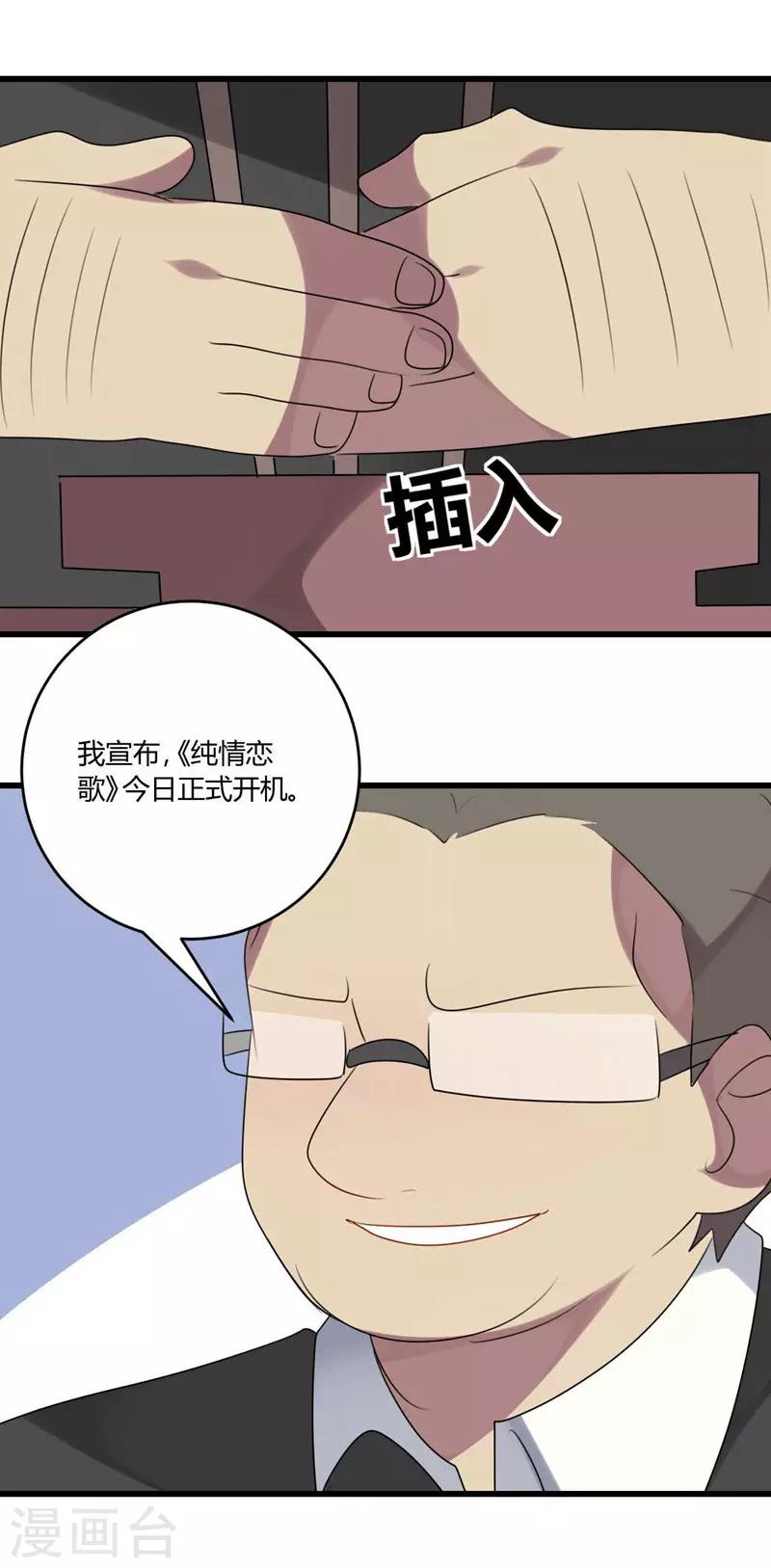 第45话(1/2)-第45话