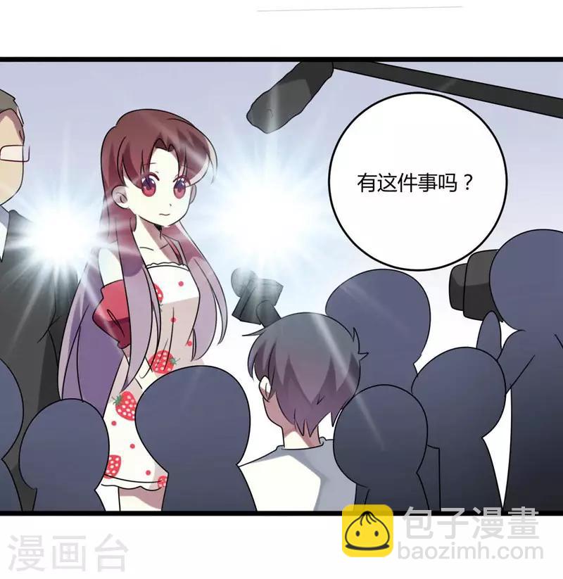 第45话(1/2)-第45话