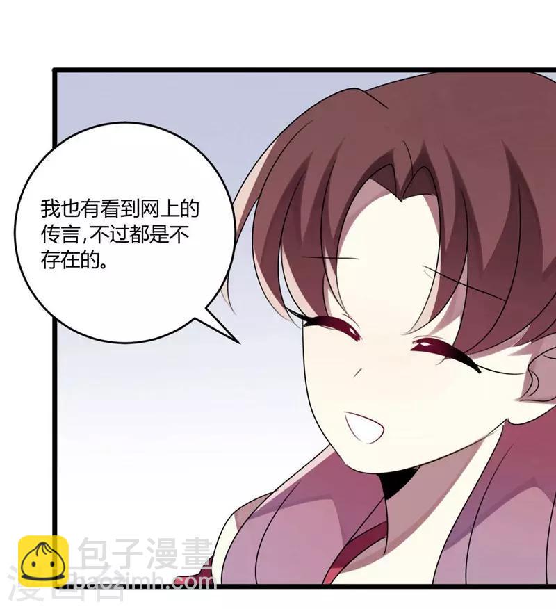 第45话(1/2)-第45话