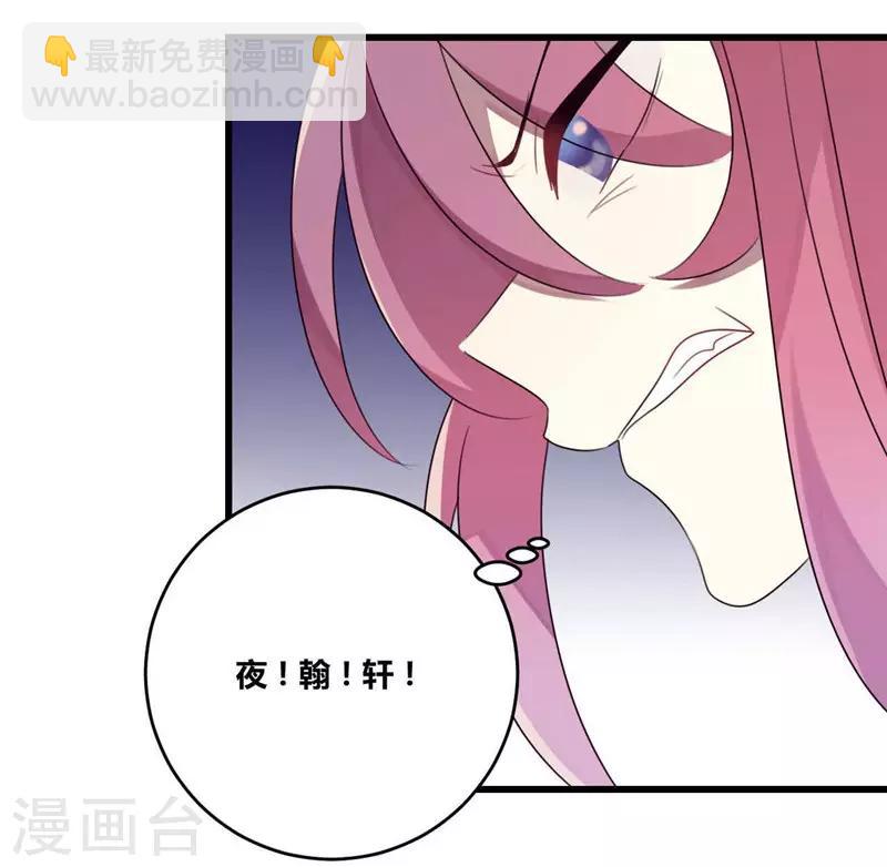 第45话(1/2)-第45话