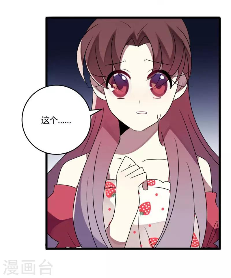 第45话(1/2)-第45话