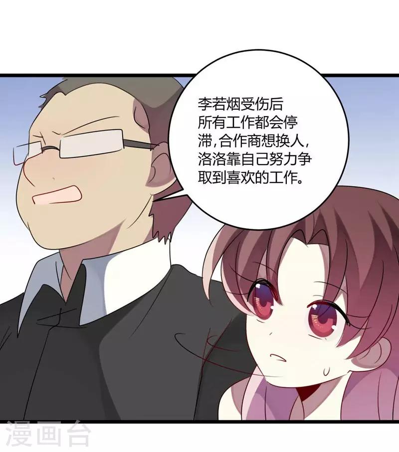 第45话(1/2)-第45话