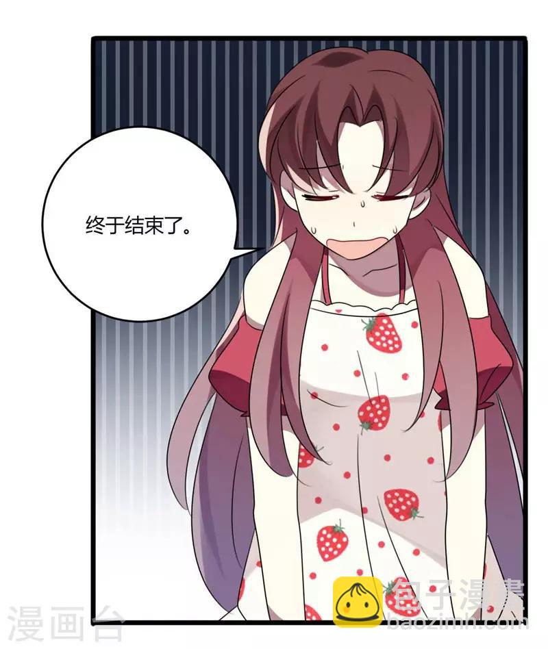 第45话(1/2)-第45话