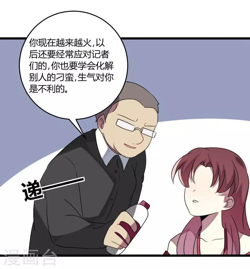 第45话(1/2)-第45话