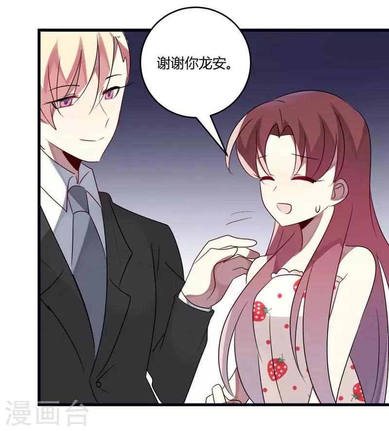 第45话(1/2)-第45话