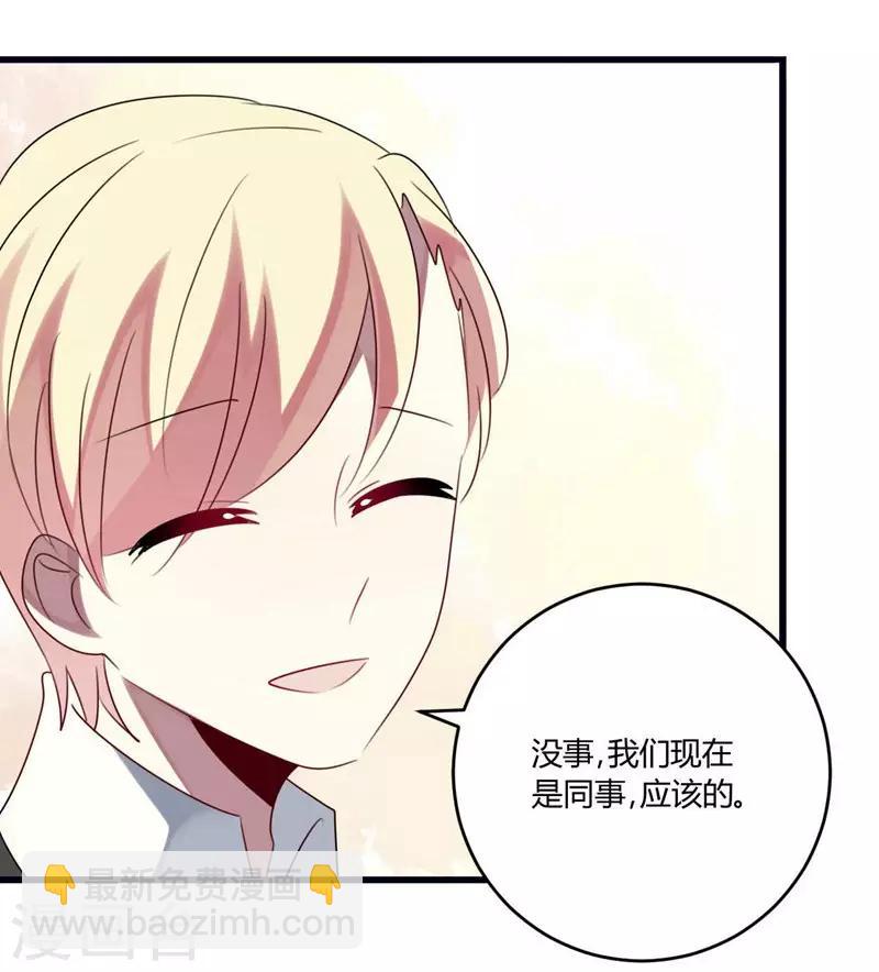 第45话(1/2)-第45话