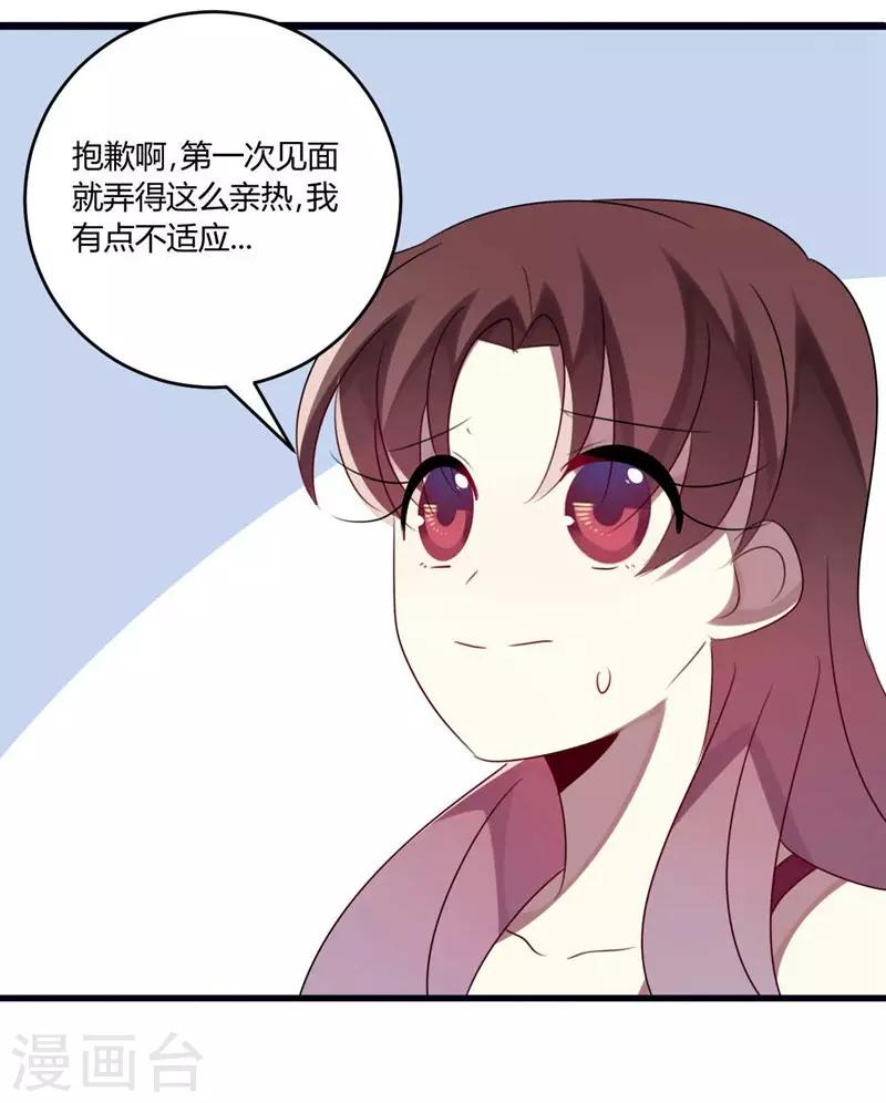 第45话(1/2)-第45话