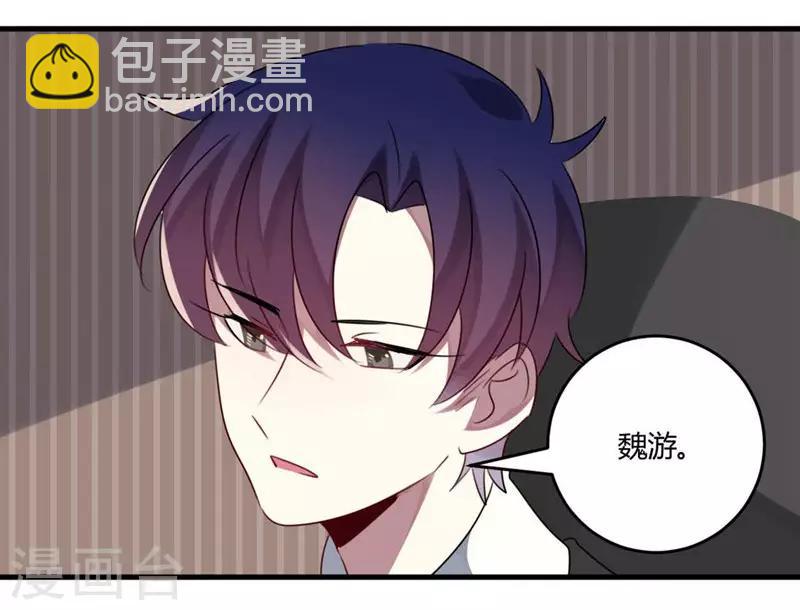 第45话(1/2)-第45话